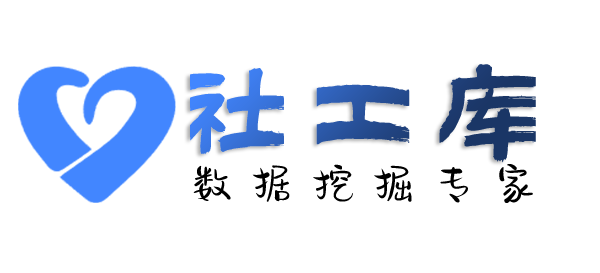 Hello World社工库查男友探探号